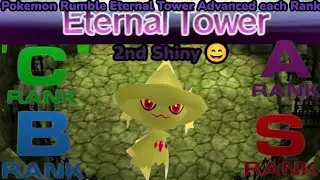 Pokemon Rumble Wiiware Eternal Tower Advanced Rank C,B,A, and S Rank Gameplay 2nd Shiny Caught!!!