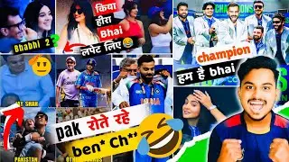 हम जीत गये BHAI / INDIA CHAMPION 🏆 बन गया Or NZ नहीं PAK का MEME बन गया 😂