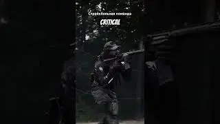 #спорт #страйкбол #speedsoft #airsoft #sport #sports #россия #army #military #militarysoldier #топ