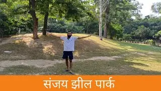 Sanjay jheel Park Delhi || Morning walk     full enjoy