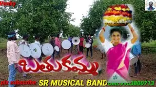 Batukamma Song//Batukamma/Movie/Sr Band kolwai.9963800713
