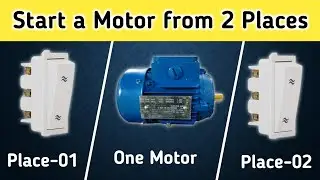 How to Control One Motor from Two Different Locations | Wiring With Rathore ❤️