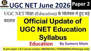 UGC NET June 2026 New Syllabus | Updated Paper Pattern for 2026 Paper 2 | NET Preparation