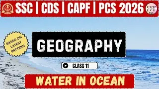 GEOGRAPHY CLASS 11 | WATER IN OCEANS | ALL SSC | CDS | |CAPF | PCS |  RRB | NTPC | OTHER EXAMS