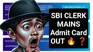 📢📢 SBI CLERK Admit Card OUT 🔥🔥 TODAY ❓
