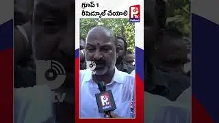 గ్రూప్​ 1 రీషెడ్యూల్​ చేయాలి | Bandi Sanjay Speech | Group 1 Candidates protest | Pallavi Tv