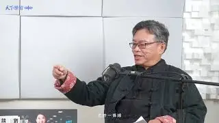 天下學習「溝通談判」 V3 3