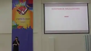 Помещикова Мария Николаевна, учитель истории МБОУ Школа № 3 г.о. Самара