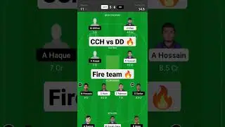 CCH vs DD BPL T20 LEAGUE 2023 dream 11 Team