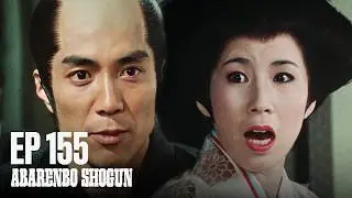 The Yoshimune Chronicle: Abarenbo Shogun Full Episode 155 | English Sub