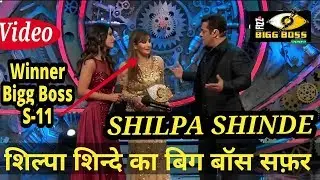 Bigg Boss 11: Winner | Shilpa Shinde | Journey of Bigg Boss House | Finale video Salman Khan