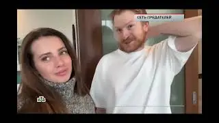 Бабушка Данилы Поперечного | Выпуск НТВ
