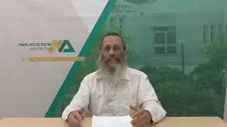 סרטון מס' 1 - 3 דקות של חינוך? // 3 דקות של חינוך מאת הרב אלישע אבינר