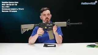 Карабин Specna Arms M4A1 TAN SA E01 TN