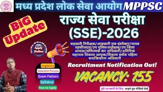 MPPSC State Service Exam 2026 🔥 Notification, Vacancy & Full Details