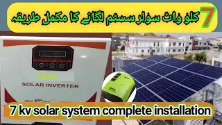 7kw solar panels installation and fitting for giud||solar panels install