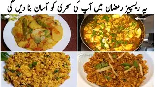 4 Quick and Easy Sehri Ideas |Breakfast Recipes | Ramadan Recipes 2023 | Classic Kitchen Recipes