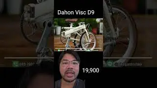 Let's take a look at the new Dahon models that will be arriving at the end of this month.