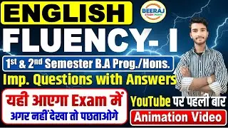 1st semester English fluency 1 important question| sol 1st semester english fluency 1 question paper