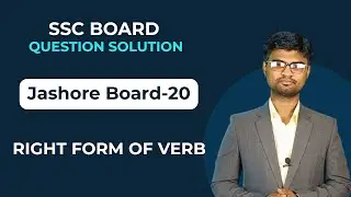 Jashore Board-2020 || Right form of verb || SSC Board Question Solution || HSC English With MKS
