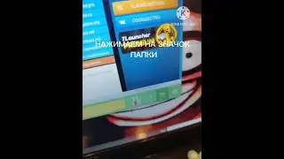 как установить мод в Майнкрафт тлаунчер. Подробный гайд
