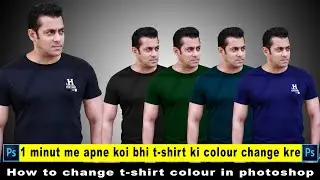 how to change t-shirt color in photoshop