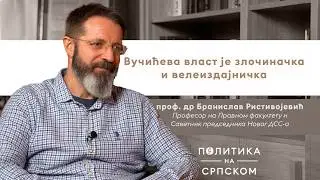 POLITIKA NA SRPSKOM | prof. dr Branislav Ristivojević: Vlast vodi amatersku spoljnu politiku