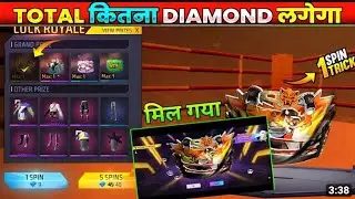 Wall Royale Event New Boxing Ring Gloowall Kitne Diamond Me Nikalega FF 1 Spin Trick Today