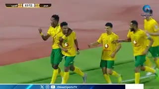 صحم x السيب | إياب دور الـ 4 | #كأس_جلالة_السلطان_المعظم‬⁩ لكرة القدم