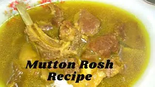 Mutton Rosh Recipe || Namkeen Rosh Recipe || FR Kitchen