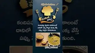 Kitchen Tip's -40#cooking#good#tips#shorts#youtubeshorts