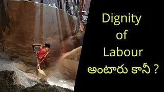 Dignity of Labour in Telugu || Telugu Motivational Quotation in 2022|| Telugu Animated story ||