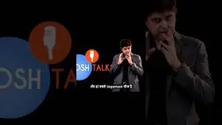 विडियो अपलोड करने के बाद सबसे बड़ी गल्ती?💯#joshtalks #youtubeshorts #youtubeviral