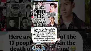 Here are the faces of the 17 people involved in the death of Yu Menglong 😭