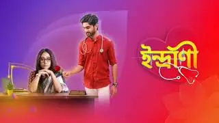 ❤️Indrani serial title song❤️/🥰 Colours Bangla serial🥰/💖 Indrani 💖