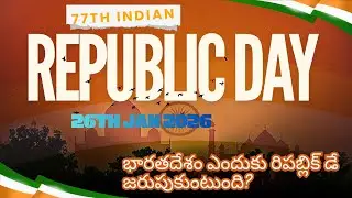 Republic Day Telugu Explanation | Indian Constitution | 26th Jan | Dr B R Ambedkar | Independence