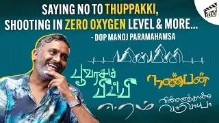 &lsquo;துப்பாக்கி&rsquo; வாய்ப்பு வந்துச்சு ஆனா&hellip; | DOP Manoj Paramahamsa Most Honest Interview | Finally TV