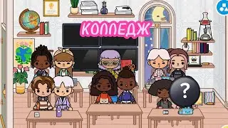 ДЕВОЧКА ПОД СЕКРЕТОМ 🥷💕🎀4 серия 