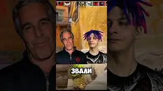 Они были на острове Эпштейна??? #игры #gaming #steam #games #shorts #fypシ