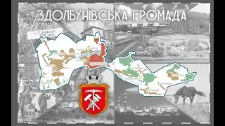 Засідання виконавчого комітету 30.01.2026 Здолбунівської міської ради VІІІ скликання