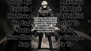 Comment Me Batao 🥰| Question For You 🫵 #manhwa #explanation #aniedits0355