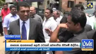 නාමල්ගෙයි - පද්මෙගෙයි හිතවත්කම මොකක්ද? - ශිරන්තිටත් CIDයෙන් යළි එන්න කියලා