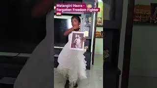 Matangini Hazra - Forgotten Freedom Fighter 🇮🇳🇮🇳🇮🇳🇮🇳🇮🇳