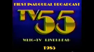 FIRST INAUGURAL BROADCAST of WLIG-TV55 (1985) Riverhead, L.I. - now WLNY TV 10/55 New York