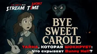 ТАЙНА, КОТОРАЯ ШОКИРУЕТ: Что скрывает Bunny Hall? 🔴 #shorts #byesweetcarole