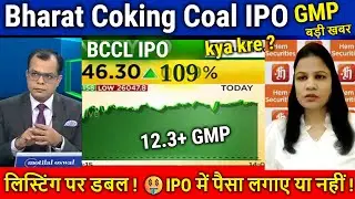 Bharat Coking Coal IPO Review,Apply or Not ?shareholder quota,bharat coking coal ipo GMP Today !