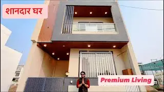 4BHK Luxury House in Indore 🏡 | Premium Living | Property Tour with Durgesh 