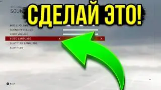 How to change the language in Assassin's Creed Syndicate
