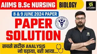 Biology Paper Solution | AIIMS BSC Nursing Paper Solution 2024 | सबसे सटीक Analysis✅| Shubham Sir