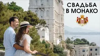 Фотограф в Монако